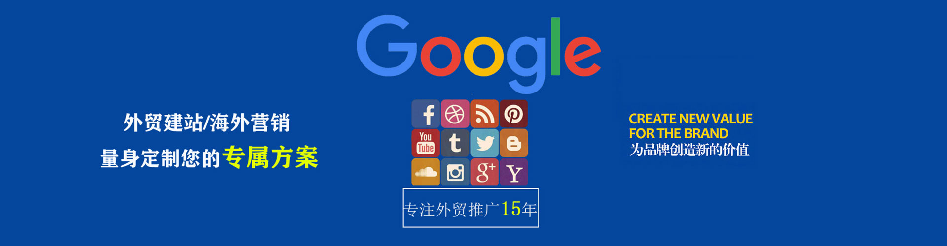 勉县百度竞价赚钱